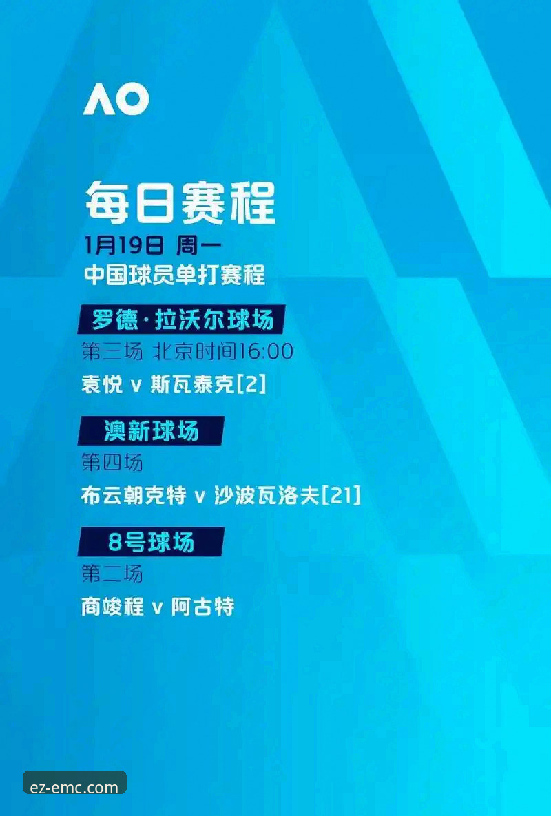 易倍体育娱乐手机版深度评测：移动端体育娱乐的新趋势与新体验