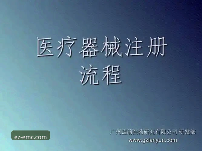 易倍最新版 易倍体育官网实战操作指南:从下载到注册的完整流程解析